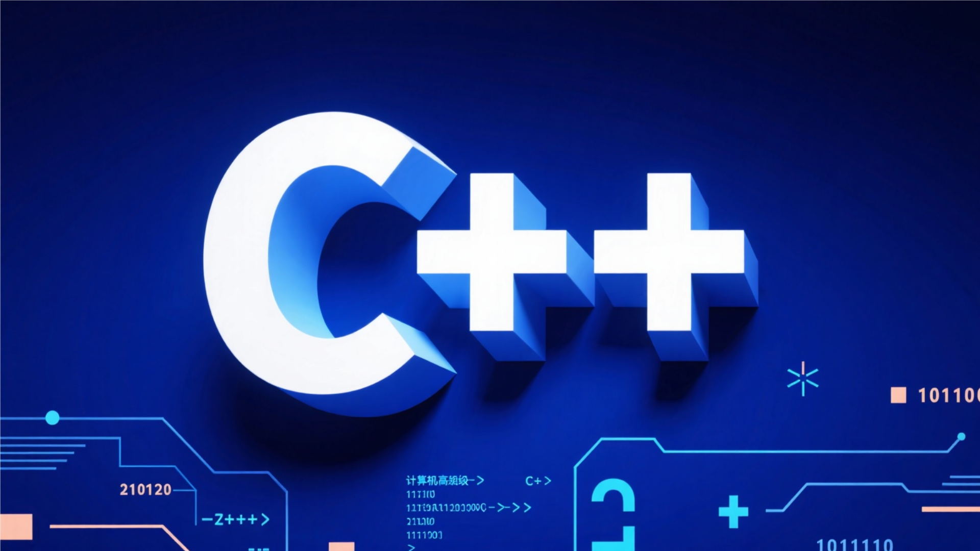 【数据结构】跳表SkipList代码解析(C++)